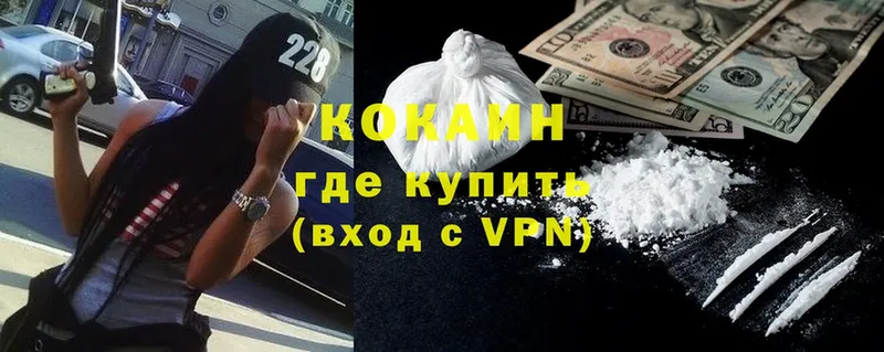 Как найти закладки Югорск COCAIN  A PVP  Каннабис  АМФЕТАМИН  ГАШ 