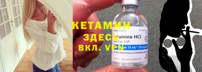 где купить наркоту  Югорск  КЕТАМИН ketamine 