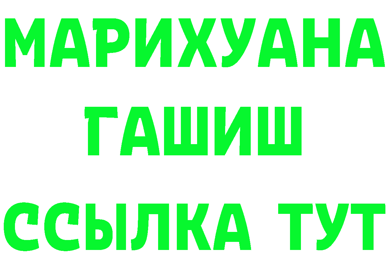 ГЕРОИН Афган сайт площадка omg Югорск