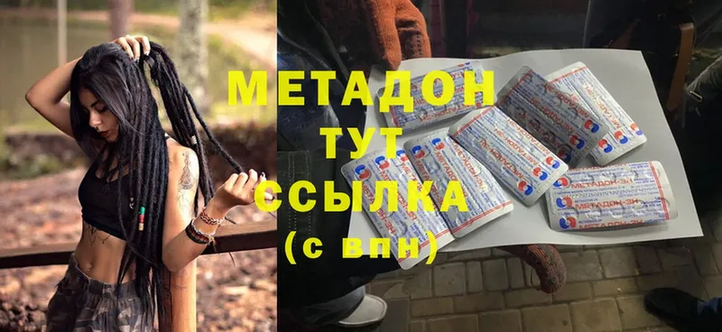 дарнет шоп  mega вход  Метадон methadone  Югорск 